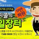 안동농부이야기 이미지