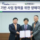 BS글로벌 이미지