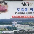 민속한우 - 서초구 반포대로 287 | 민속한우