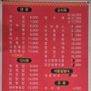 유일각