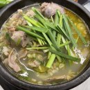 내가 조선의 국밥이다(내조국국밥) 이미지