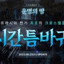 평화전기 이미지