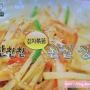 찬.찬.찬 이미지