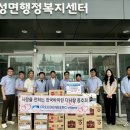 (주) 다사랑 케이에스피뉴스