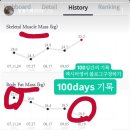 유일퍼스널트레이닝 이미지