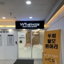 (주)나이스솔루션 | 송도지루성두피염 관리 두피 개선 후기