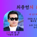 최종현의 워낭소리 이미지
