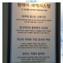 하루애드림치과의원 이미지