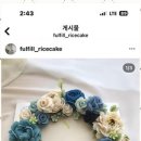 날이디저트