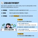 에스피 | [당진시&amp;에스피네이처] '고향사랑기부제' 현장 홍보 후기 📣