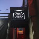 1993 | 위스키의 매력에 풍덩! 가성비 ‘1993 범어’ 위스키바 솔직후기✨