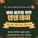 피씨채널 PC방 이미지