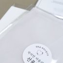 디자인 청첩장 [러블스튜디오] : 소량 제작 가능 레터링 청첩장 솔직 후기! (가격/디자인/포장 완벽)