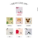 펭귄세탁 | [무무슈] 아기 이중거즈 블랭킷, 담요 후기 및 세탁법 | 임신,출산 선물 추천