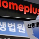 홈플러스 부천 상동점 이미지