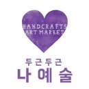 소통이 즐거운 힐링타로 이미지