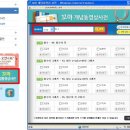 푸르넷아카데미 이미지