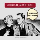 경희레몬 한의원 이미지