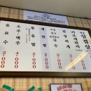 괸당집외도점 이미지