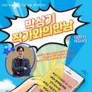 서경로꿈마루도서관 이미지