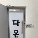 이화빌딩2층
