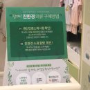 무냐무냐신세계 이미지