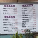 조박사갈비명가
