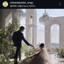 피드앤그레인(주) | 본식 아이폰스냅 '치즈앤버터' 계약후기 내돈내산 (짝궁 마감)