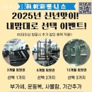 잠실피트니스 이미지