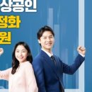 동양상회