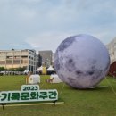 청주첨단문화산업단지 북카페씨아트 콘서트무대 | 신명나는 6월 청주축제 찾는 분 주목! 따끈따끈한 피크닉 콘서트 후기