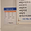 [일산 맛집] 킨텍스 메밀국수 메밀곳간 후기