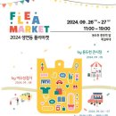 마켓폼 이미지