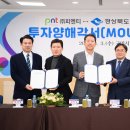 피엔티1공장 이미지