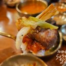 방이옥 탕정역점 네이버블로그