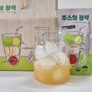 정석건강 | 냄새 안 나는 양배추즙 추천 주스의 정석 내돈내산 후기