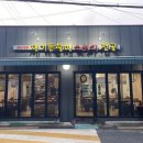 기동식당 이미지