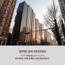 법무법인형평