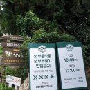 토평목장 네이버블로그