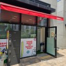 260602 신동 수선집 리폼하우스 후기 🧵