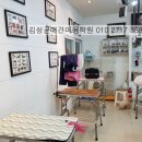 김성균애견미용학원 이미지