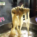 이삭칼국수 - 서대문구 가재울로14길 29 | 이삭칼국수