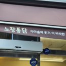 이마트24 안산초지점 이미지