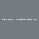 신기학원