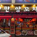 남구청네거리(kb국민은행앞) 이미지