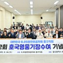 6·25참전유공자회 이미지