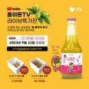 홉이든