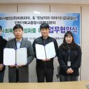 인천종합사회복지관 이미지