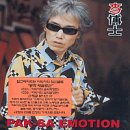 몽키매직 이미지