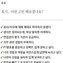 인성종합건축사사무소